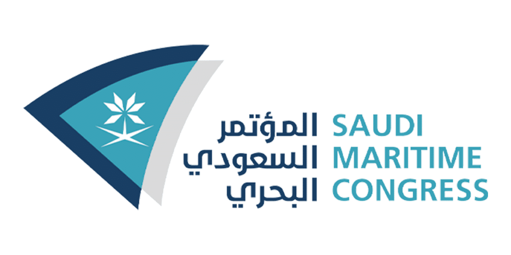 كيفية التسجيل لحضور المؤتمر البحري السعودي 2023