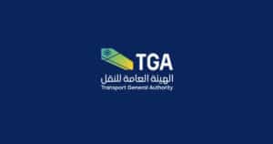 الهيئة العامة للنقل: أكثر من مليون عملية فحص رقابية على شاحنات نقل البضائع في المملكة